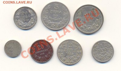 Болгария (7 шт.) до 14.04.2011 г. 20-00 мск - ScanБолгария011010-1.JPG