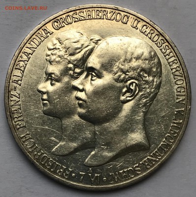 Два пятака-свадьбы на оценку - 82A7A581-AD82-429F-9296-1AD32313B020