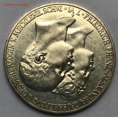 Два пятака-свадьбы на оценку - 34158C8A-3F7D-48CB-9BB7-26A250773A85