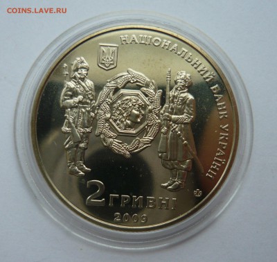 Украина 2гр. 2009 Петлюра до 20.03.18 в 22.00 - 1040211