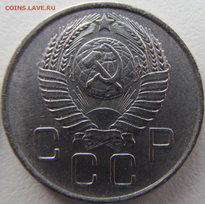 20 копеек 1957 г., 2 шт. Разновидности-с Мадагаскаром и без. - IMG_1784.JPG