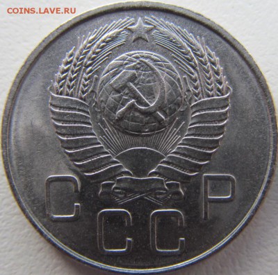 20 копеек 1957 г., 2 шт. Разновидности-с Мадагаскаром и без. - IMG_1785.JPG