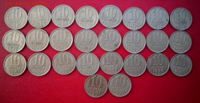 10 коп. 26 шт.-61-91 год...20.03.18 в 22-00 МСК - SAM_8285.JPG