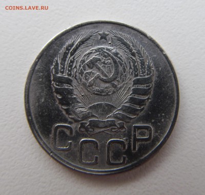 20 копеек 1943 г. до 18.03.2018 22-00 - IMG_1636.JPG