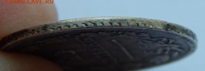 20 копеек 1823 ПД - DSCN8878.JPG