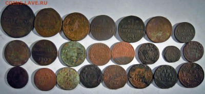 лот 23 монеты империя - DSCN8099.JPG