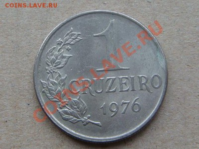-v- Бразилия 1 крузейро 1976  до 14.04(21.00) - DSC01701.JPG