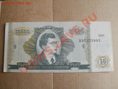 Супер Мега лот Бон около 300шт 1993г До 11.04.2011г 22.00мск - P4092407.JPG