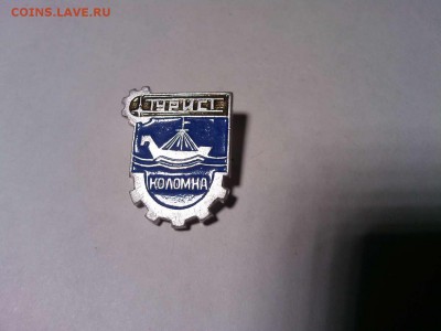 Турист "Коломна", до 17.03.18г. - IMG_20180305_195458_thumb