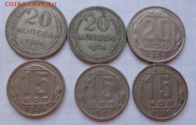 20к1924г-2,15к46-2,48г-1 20к1955 г обращ до 21.30 мск 20.3 - DSC02064.JPG