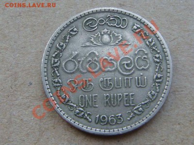 -v- Цейлон 1 рупия 1963  до 14.04(21.00) - DSC01703.JPG