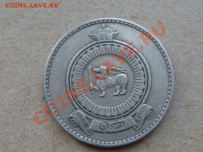 -v- Цейлон 1 рупия 1963  до 14.04(21.00) - DSC01704.JPG