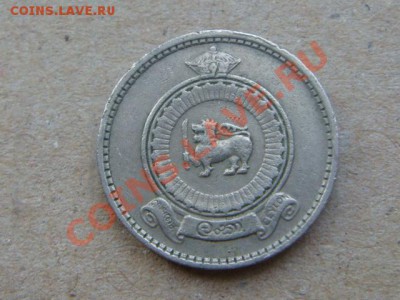 -v- Цейлон 25 центов 1963  до 14.04(21.00) - DSC01706.JPG