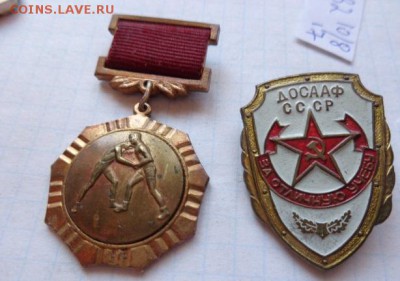 Знаки спорти ДОСААФ  тяжелые 2 шт    до 21-30 мск  20.3 - DSC02077.JPG