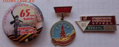 Знаки разные 5 шт    до 21-30 мск  20.3 - DSC02118.JPG