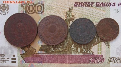 1,2,3,5 копеек 1924г. Окончание:в 22-10 по МСК 17.03.2018 - 24