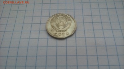 10 копеек 1983 года брак, оценка - 2
