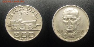 МОНЕТЫ МИРА 03-18 - Бразилия – 200 рейс (1937) «Паровоз» №1