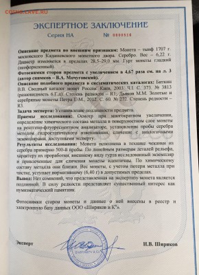 Ширяков) - 094EBE15-5AC4-44E1-81E9-7A86A39A0849