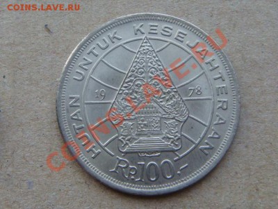 -v- Индонезия 100 рупий 1978  UNC до 14.04(21.00) - DSC01710.JPG