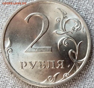 2 рубля 2007гСПМД шт3 А.С.(Нечастая)ШТ.Блеск - Изображение 052