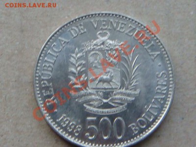 -v- Венесуэла 500 боливаров 1998  до 14.04(21.00) - DSC01711.JPG