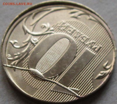 10 руб. 2017 г. Супер Брак с историей До 22:00мск 16.03.18г. - 10 руб 2017г финиш супер раскола 1 ракурс