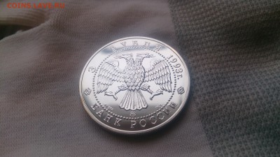 3 Рубля 1993 Русский балет до 20.03. 22.10 МСК - DSC_2844.JPG