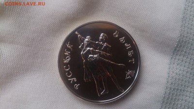 3 Рубля 1993 Русский балет до 20.03. 22.10 МСК - DSC_2827.JPG