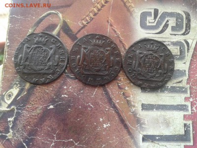 3 сибирские копейки 1772, 1778, 1779 до 16.03.2018 - 3сиб (17)