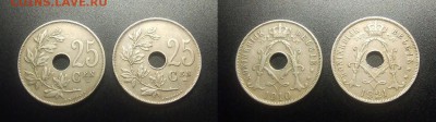 МОНЕТЫ МИРА 03-18 - Бельгия - набор 25с. (1910) + (1921) №9-2