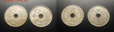 МОНЕТЫ МИРА 03-18 - Бельгия - набор 10 сантимов (1904 и 1928) №12-2