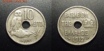 МОНЕТЫ МИРА 03-18 - Греция – 10 лепт (1912) «Сова на амфоре»