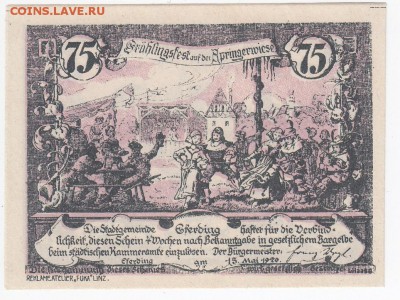 Нотгельд-Эфердинг 75 геллеров 1920 г. до 20.03 в 22.00 - IMG_20180314_0007