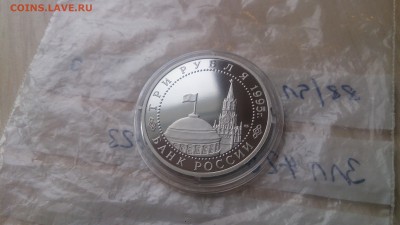 3 Руб 1995 Берлин до 20.03. 22.10 с 200 Руб! - DSC_3019.JPG