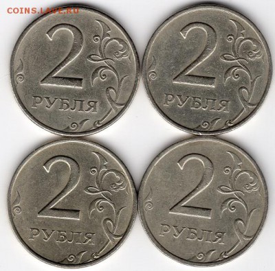 2 рубля 1999 года. ММД. 4 штуки. - img254