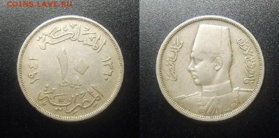 МОНЕТЫ МИРА 03-18 - Египет – 10 миллим (1941) «Фарук I»