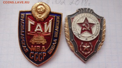 Знаки: Школа ГАИ  оба   до 21-30 мск  20.3 - DSC06923.JPG