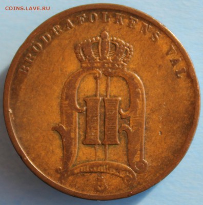 С РУБ. СТАРАЯ ШВЕЦИЯ 5 эре 1898г.  до 20.03 в 22-00 - IMG_1447.JPG
