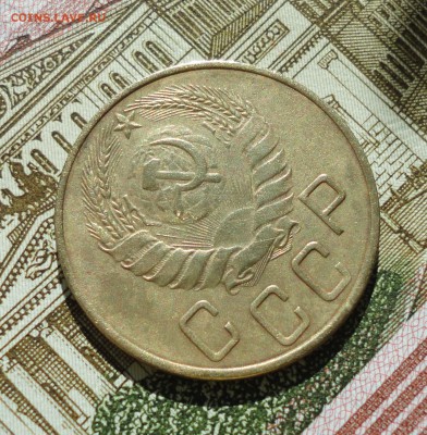 5 копеек 1937 года. До 18.03.18. - DSC04818.JPG