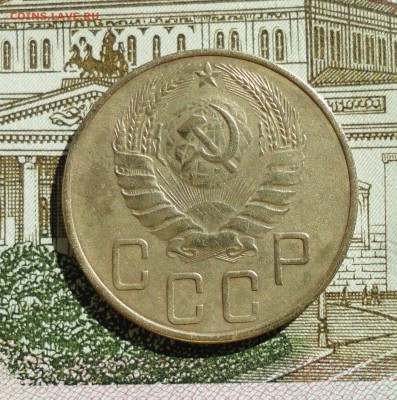 5 копеек 1937 года. До 18.03.18. - DSC04816.JPG