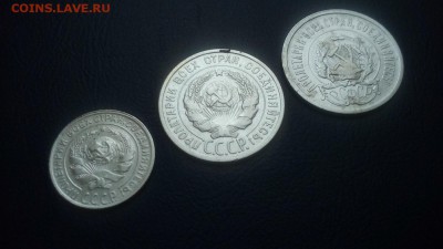 Биллон 3шт -23,25,30г. 10 и 20 копеек - 4b (2)