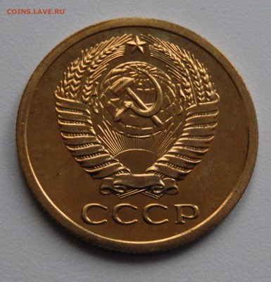 5 копеек 1973 НАБОРНЫЙ до 15.03.18 в 22.30 - FSCN4274
