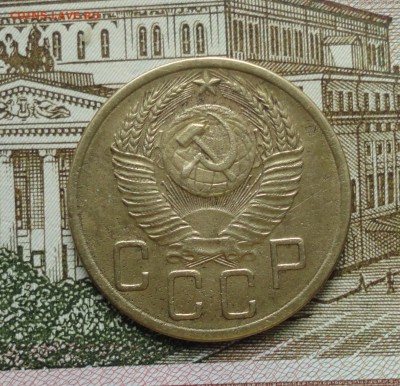 5 копеек 1951 года. Штемпель 3.12. Б. До 18.03.18. - DSC04917.JPG