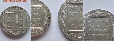 Полуполтинник 1798 СМ ФЦ. - полуполтинник 1798 СМ ФЦ 5
