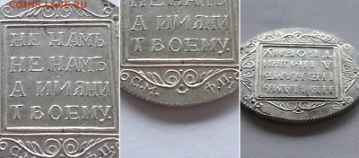 Полуполтинник 1798 СМ ФЦ. - полуполтинник 1798 СМ ФЦ 4