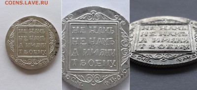 Полуполтинник 1798 СМ ФЦ. - полуполтинник 1798 СМ ФЦ 3