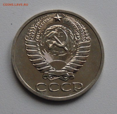 50 копеек 1973 АЙС НАБОРНАЯ до 19.03.18 в 22.30 - FSCN4272