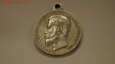 Медаль за усердие Николай 2 Серебро до 17.03 - _DSC7283.JPG