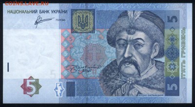 Украина 5 гривен 2011 unc 20.03.18 22:00 мск - 2